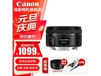 佳能EF 50mm f/1.8 STM镜头:1099元入手一款高性能镜头