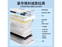 【手慢无】狼蛛F75客制化机械键盘仅售259元