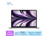 【手慢无】苹果 MacBook Air史低价6759元！速冲！