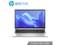  [Slow hands] HP fights 66 sixth generation 2024 high-performance notebook computer, starting at 2944 yuan