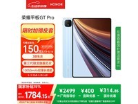 ҫƽGT Proʱػ1625Ԫ