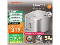 九阳太空系列4L电饭煲40N1促销价240元