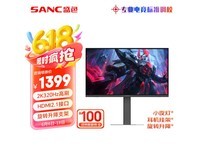 SANC D55 24英寸电竞屏 京东优惠价970元