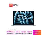 Apple AIʼǱ 2025MacBook Air 13ӢM4оƬʱػ