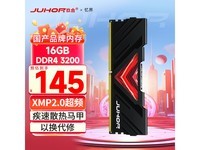 ϵ16GB DDR4ڴֻҪ134Ԫ