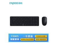 【手慢无】雷柏9300S双模无线机械键盘到手价129元抢购中