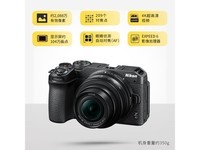  [Slow hands] Nikon single camera costs 7249 yuan!