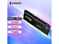  [No manual time] Kingston FURY 32GB DDR5 memory module, 879 yuan/second