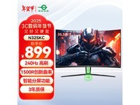 泰坦军团N32SKC电竞显示器促销价893元!