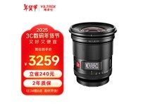 唯卓仕AF 16mm F1.8镜头京东优惠促销中 原价3339元到手价3259元