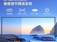 AOC Q24E11C 24英寸显示器天猫超市优惠价