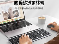 绿联蓝牙键鼠套装,mac/华为电脑适用53.91元