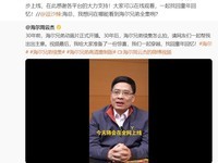 海尔兄弟高清重制版上线,续集将邀网友共创