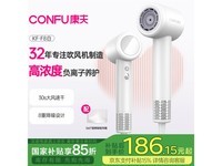 康夫KF - F8(露白色)电吹风京东优惠价121元