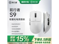 前行者EWEADN S9三模鼠标京东优惠价113元