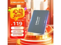 台电稳影256GB固态硬盘京东活动价103元