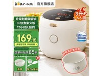 小熊DFB-C30L3电饭煲限时特惠!