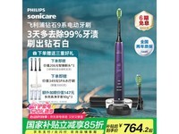 飞利浦HX9911/69电动牙刷优惠,到手价751元