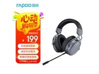 RAPOO雷柏VH800双模无线游戏耳机限时优惠