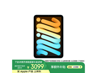 iPad mini 7 2024款京东促销,到手价2949元