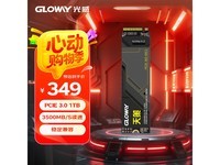 光威固态硬盘限时特惠329元