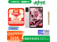 Y700 2025Ϸƽʱػ