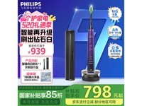 飞利浦HX9911/69电动牙刷,优惠后仅704元