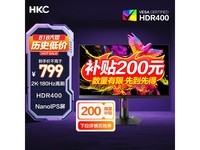 HKC神盾MG27Q 27英寸显示器优惠价623元