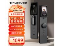 TP - LINK TL - SL32 ProŻ