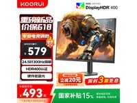 科睿F50X3S电竞屏京东优惠价低至429元