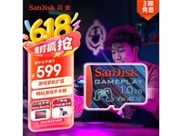 SanDisk 1TB TFŻݶּ࣬476Ԫ