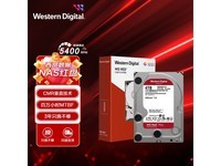  [Slow manual operation] Western Data Red Disk Plus 4TB NAS hard disk, RMB 799