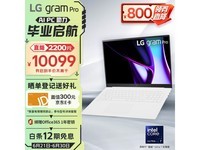  [Slow hand] LG LG Ggram Pro 2024 evo Ultra7 super value discount is coming!