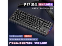  [No slow hands] Super value discount! ROYAL KLUDGE RK R87 mechanical keyboard only sold for 92.65 yuan