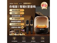 哈曼卡顿蓝牙音响黑金琉璃无线音箱震撼音效享K歌乐趣