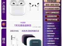 高品质无线蓝牙耳机O P7,原价1059.9现仅59.9元