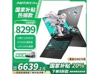 ˶ѡ5Pro羺6199Ԫʱػ