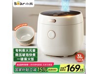 小熊DFB-C30L3电饭煲限时特惠95.6元