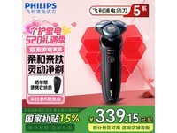 飞利浦S5066/02电动剃须刀限时特惠