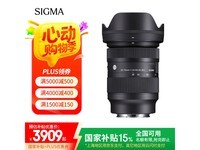 适马28-70mm F2 DG DN索尼E卡口镜头促销价3887元