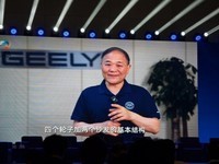 李书福:汽车产业需坚守规律行稳致远