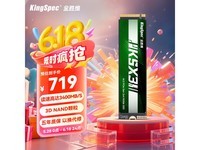 金胜维2TB SSD固态硬盘到手638元