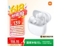 红米Buds6青春版耳机限时特惠
