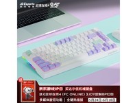  [Slow hand] Daryou EK75 multimode wireless mechanical keyboard only costs 229! Flash sale price!