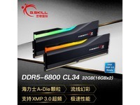 ۣ֥32GB DDR5̨ʽڴǧԪ