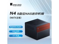  [Manual slow, no use] Qiaosibe N4 black NAS chassis only costs 579 yuan, supporting six 3.5-inch hard disk positions