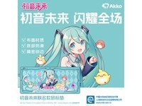 艾酷5108B初音鼠标垫 绿色款 900x400mm