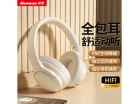 纽曼T07:米白时尚头戴蓝牙耳机,无线降噪长续航,99元享音质与舒适生活