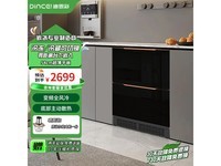 µÏ¶÷²ÊÃÔÄã±ùÏ䣺0.52kWh/Ì죬¾²ÒôÉ¢ÈÈ£¬68L´ó¿Õ¼ä£¬Ê±ÉÐǶÈë¼Ò¾ÓÉè¼Æ½ö3008Ôª
