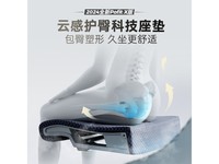 保友POFIT 2人体工学电脑椅到手价2687元!